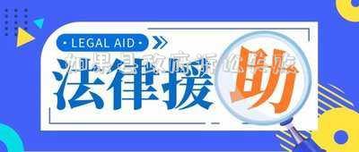 如果縣政府訴訟失敗