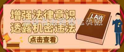 行政訴訟政府?dāng)≡V后果(諸暨市司法局做好“三重角色”壓降行政訴訟案件敗訴率)