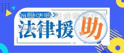 代位權(quán)訴訟的訴訟請求 法鹿問答｜代位權(quán)訴訟10問10答
