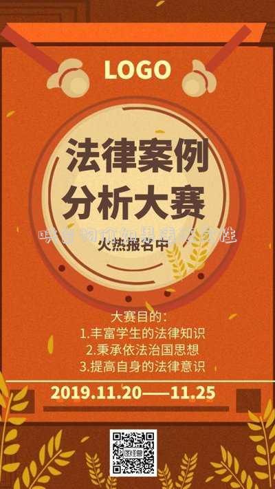 哄臺物價如果違法定性