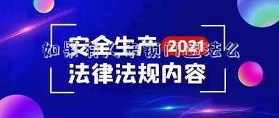 如果有人來(lái)鎖門違法么