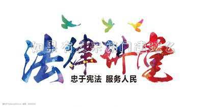 鎖人家門(mén)屬于違法行為嗎(私自鎖別人經(jīng)營(yíng)場(chǎng)所的門(mén)觸犯那些法律法規(guī)規(guī))