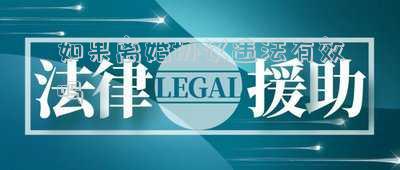 如果離婚協(xié)議違法有效嗎