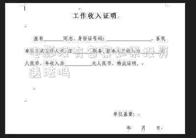 電影投資正規(guī)嗎合法嗎(電影投資有哪些騙局？)