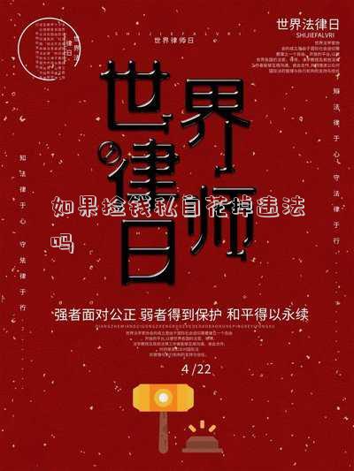 撿錢可以花嗎-看到別人扔掉的花盆可以撿回家嗎?對門搬走了，房子租出去了，新來的租戶把原來的花盆都扔掉了，挺好看