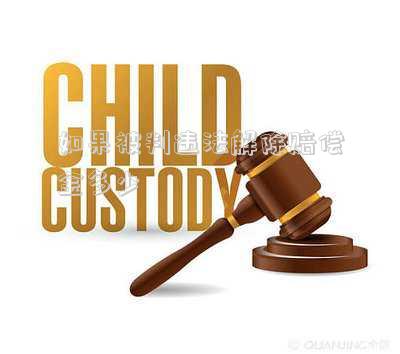 如果被判違法解除賠償金多少