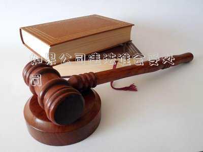員工未回群消息被罰款，這樣的“奇葩規(guī)定”違法嗎？（公司隨便處罰員工屬于違法嗎）