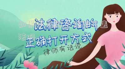 群里有人違法言論群主有責(zé)任嗎 群里有不當(dāng)言論群主擔(dān)責(zé)，那么如果平臺有大量失實(shí)不當(dāng)內(nèi)容，平臺要擔(dān)什么責(zé)任？