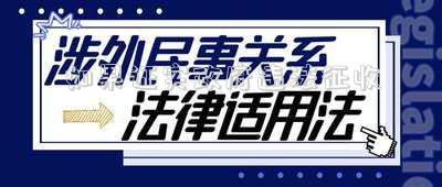 征收違法的后果-所謂的“征收拆遷”并不合法，于法無據(jù)