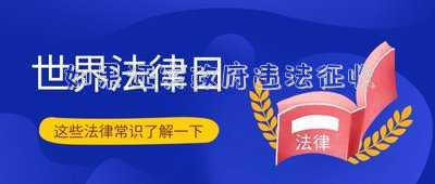 如果證實(shí)政府違法征收