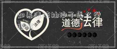 抽沙子舉報電話(歡迎廣大群眾對非法盜采河砂行為進行舉報，舉報線索屬實可獲獎勵！)