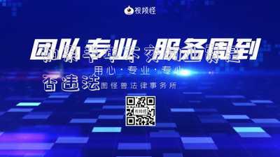 半年沒交物業(yè)算違法嗎(長期不在家住，不交物業(yè)費，違法嗎？)