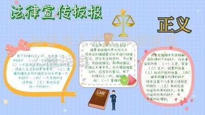 在工作群里罵人可以報警嗎(男子微信群里罵人 被行拘)