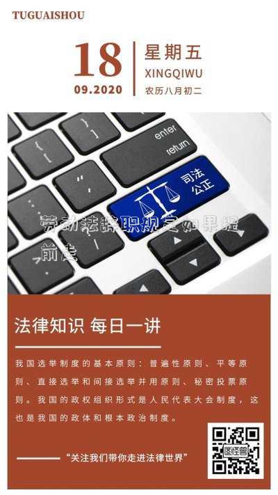 勞動法辭職提前(「以案釋法」提前離職被索要違約金？勞動合同中違約金條款合法嗎)