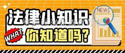 勞動(dòng)法停薪停職規(guī)定(為降低成本，讓轉(zhuǎn)正員工停職停薪，這合理嗎？)