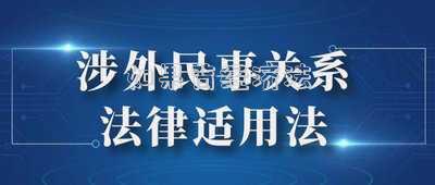 如果背經(jīng)濟(jì)法