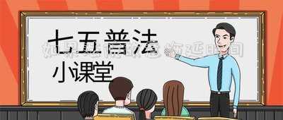 法院故意拖延時(shí)間怎么辦(打官司，當(dāng)遇到對(duì)方故意上訴，就想拖延時(shí)間時(shí)，你可別慌)