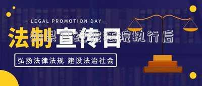 已經(jīng)被法院執(zhí)行了,還能再執(zhí)行嗎 民事糾紛強(qiáng)制執(zhí)行終結(jié)了，法院還能再次執(zhí)行嗎