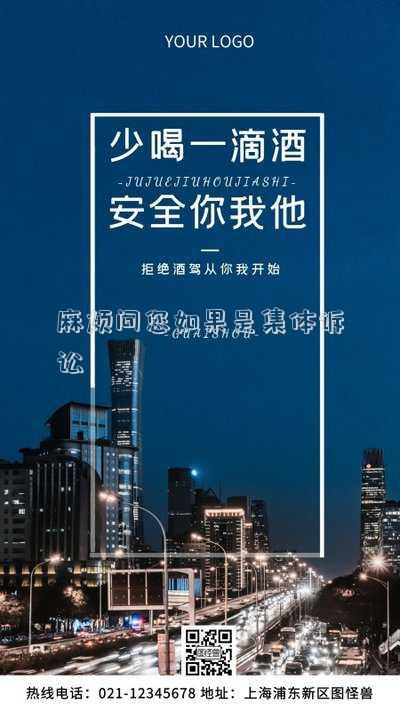 集體訴訟是啥意思(全國首例證券集體訴訟案中小投資者損失陸續(xù)賠付)