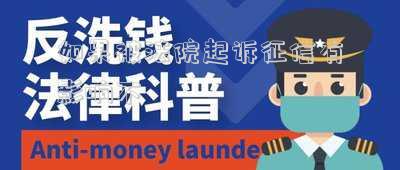 法院被起訴對征信有沒有影響(按揭買房時發(fā)現(xiàn)自己“被貸款”當事人狀告銀行 法院判銀行消除不良征信記錄)