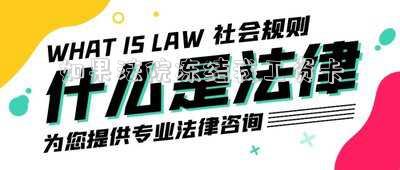 如果法院凍結(jié)我工資卡