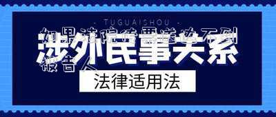 最高法案例：向被告郵寄開(kāi)庭傳票未妥投后通過(guò)公告送達(dá)，符合法律規(guī)定（法院說(shuō)被告人傳票無(wú)法送達(dá)）