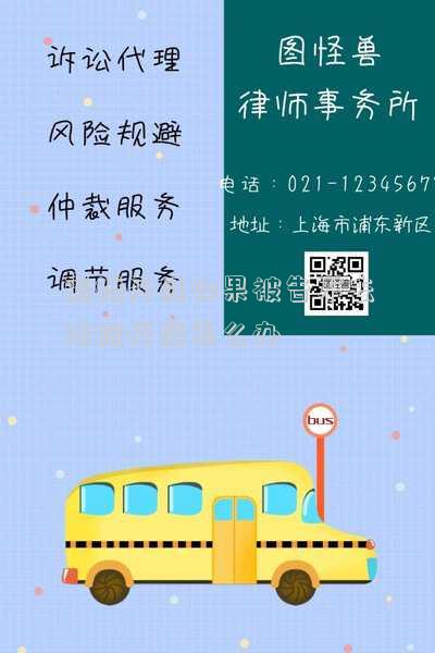 離婚開庭如果被告不去法院開庭怎么辦