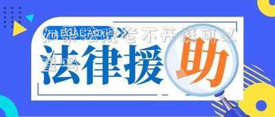 沒(méi)開(kāi)庭是不是查不到案件(你好！我怎么查不到我的案子)