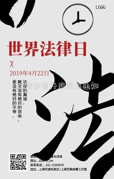 如果法院通知開(kāi)庭未到庭會(huì)怎么樣（法院通知開(kāi)庭不到庭會(huì)怎樣）