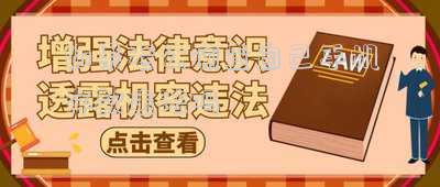 老公偷老婆的手機(jī)查信息有罪嗎(夫妻不和老公搶老婆手機(jī)查隱私合法嗎,)