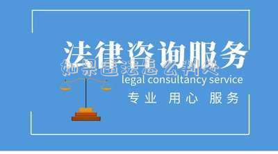 如果違法怎么判處