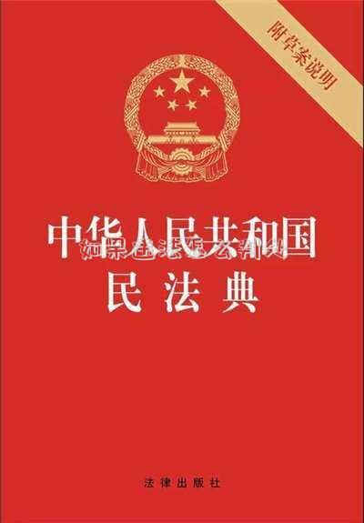 如果違法怎么判處