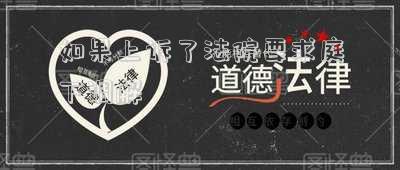 如果上訴了法院要求庭下調(diào)解