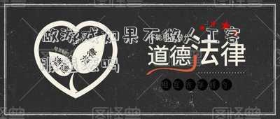 不會玩游戲可以做游戲客服嗎(11歲孩子玩游戲充值近3萬元 涉抱一網(wǎng)絡(luò)公司旗下手游)