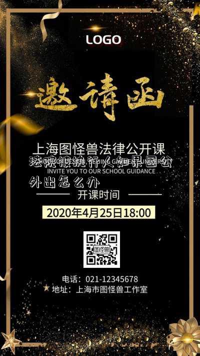 法院工作人員外出執(zhí)行公務(wù)(莒縣法院執(zhí)行局遠(yuǎn)赴煙臺蓬萊區(qū)成功扣押寶馬車一輛)