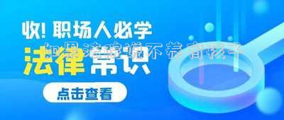 如果法院說不養(yǎng)育孩子