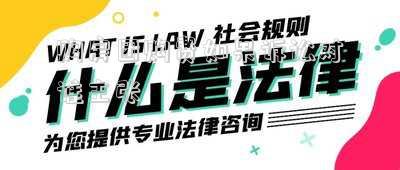 買房當中的團購費是誰收取(「房屋買賣」團購優(yōu)惠費購買房屋，你必須懂的套路)