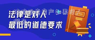 拍賣房子沒人報名是不是就是沒人拍-為什么法院拍賣的房子物美價廉，卻沒人想要？