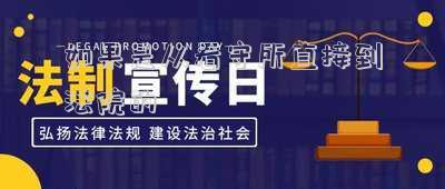 如果是從看守所直接到法院的