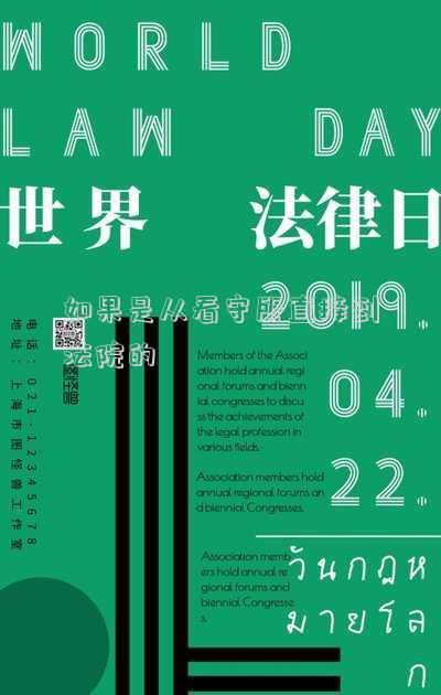 判刑后關(guān)在看守所可以探視嗎？（在看守所等法院是不是就是要判刑）