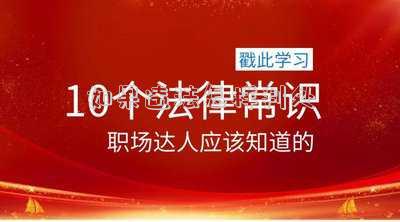 如果違法怎樣判處