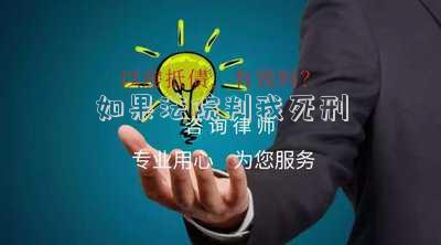 湖南高院女法官遇害案罪犯向慧被執(zhí)行死刑（法院判了死刑）