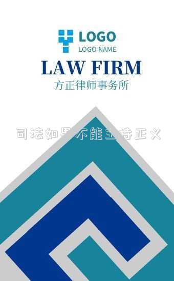 法律不能主持公道就自己來(lái)(「西街觀察」娛樂(lè)至死，法律不能善罷甘休)