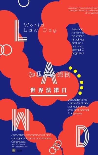 如果刑法沒(méi)用