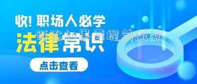 訴訟如果要提前還款