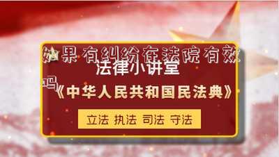 有法律糾紛(最新：婚戀財產(chǎn)糾紛25個法律要點(含婚前贈予、彩禮…))