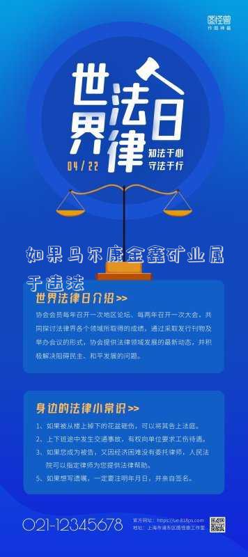 海拉爾有哪些工廠，主要生產(chǎn)什么，越詳細越好（馬爾康金鑫礦業(yè)現(xiàn)況）