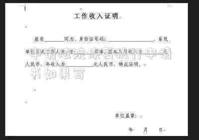 申請(qǐng)法院恢復(fù)執(zhí)行申請(qǐng)書(shū)如果寫(xiě)