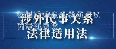 法院拍賣房款是不是必須先還銀行欠款(法院拍賣的住房，是先還銀行貸款，還是先還債權(quán)人)