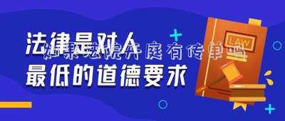 如果法院開庭有傳單嗎